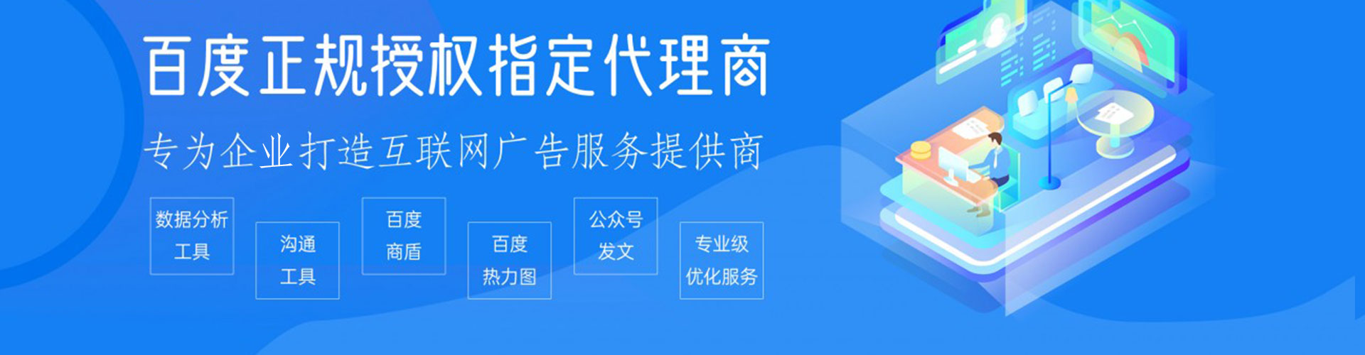 交城如何百度推广