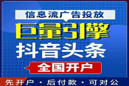 竞价SEM托管全解析：如何实现精准营销